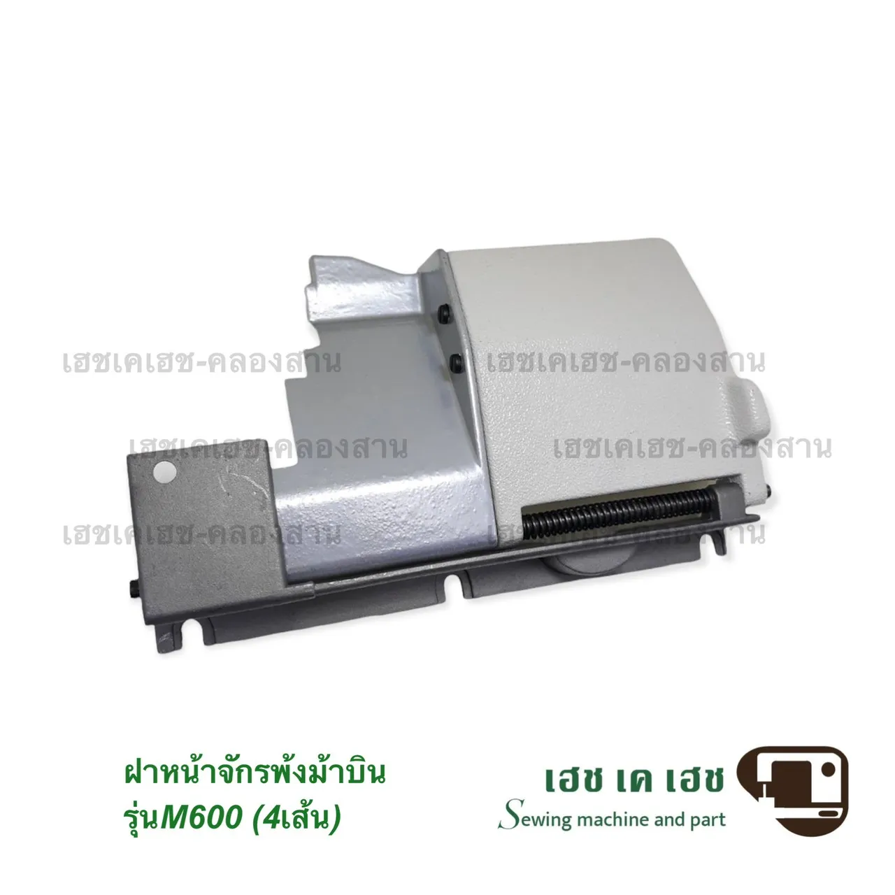 ฝาหน้าM600