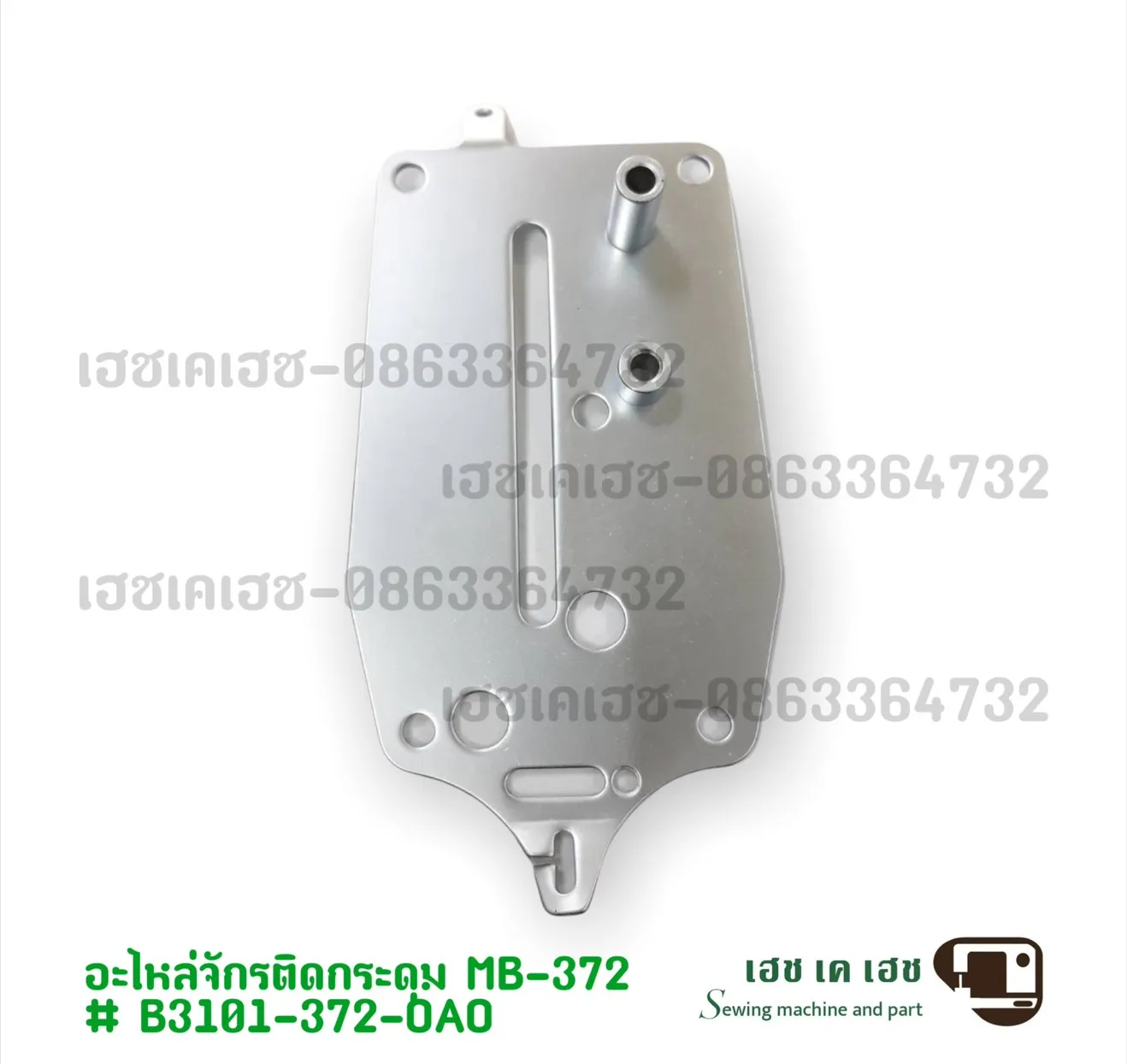 อะไหล่จักรติดกระดุมB3101-372-OAO