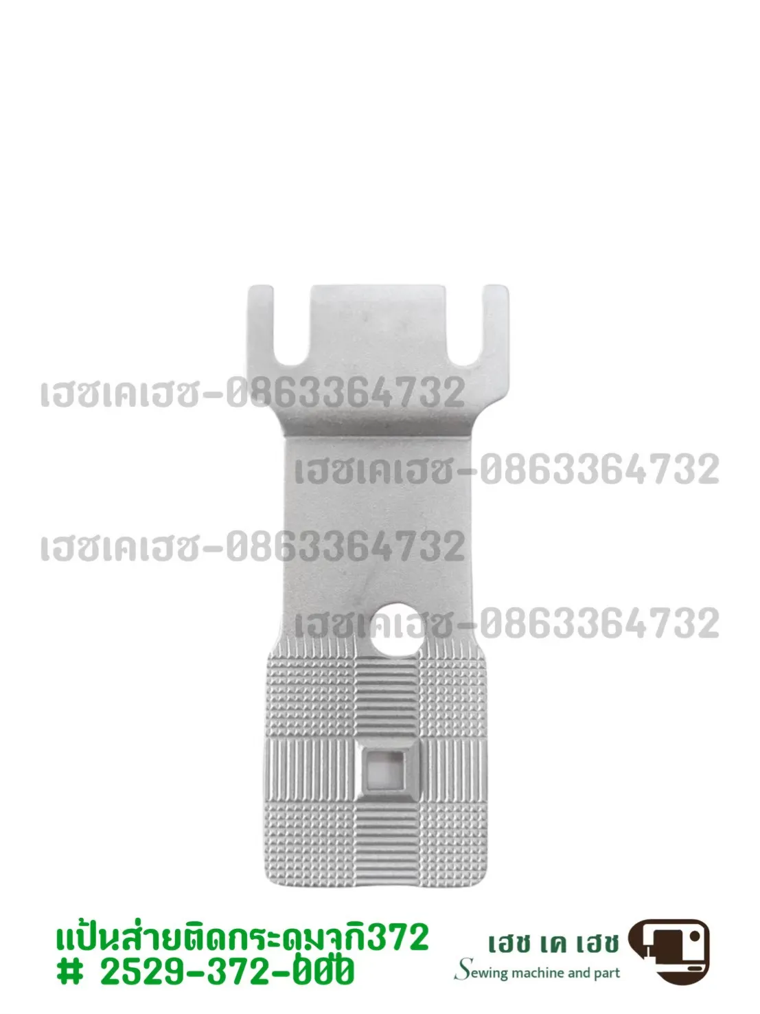 แป้นส่ายติดกระดุม_sharp_2529-372-000