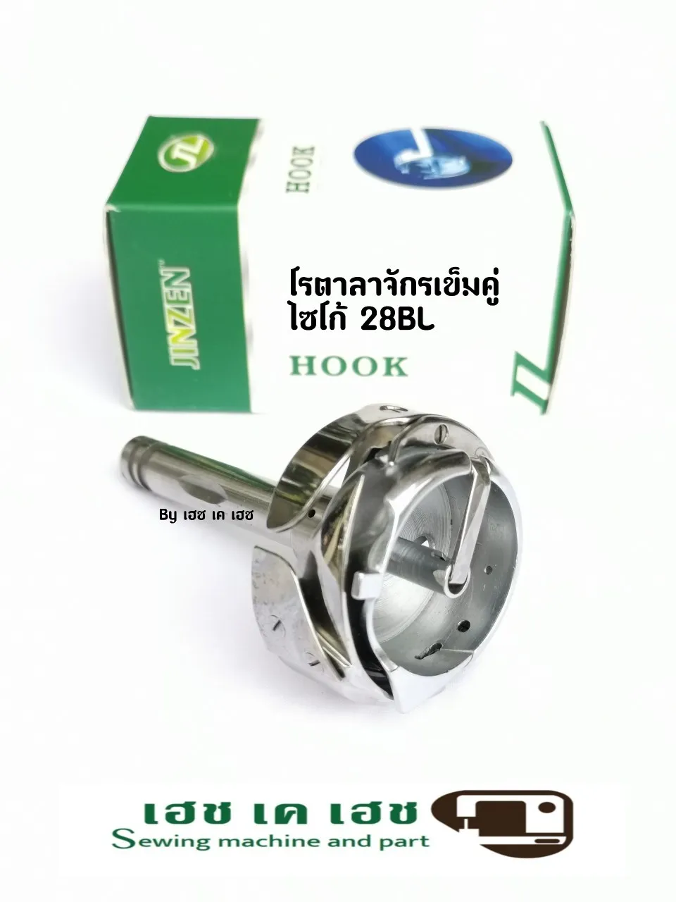 โรตาลี่เข็มคู่ไซโก้28BL_sharp_HSH12-15-MMB(5)