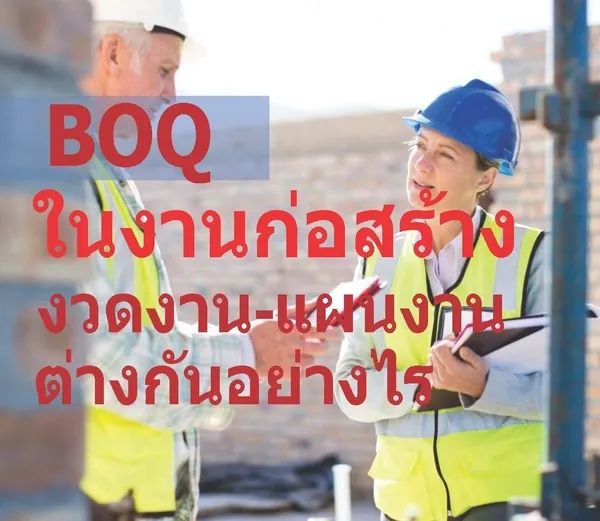 ArtBOQ