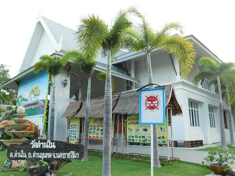 iTopPlus1441107442722
