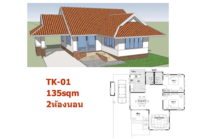 iTopPlus1484645238017