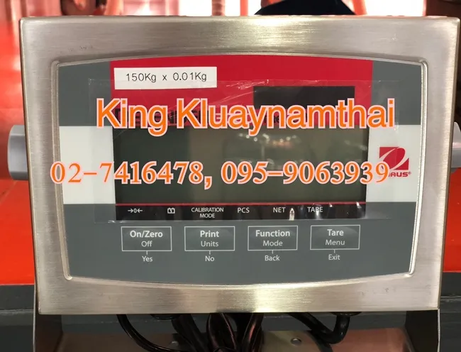 iTopPlus1045687926192