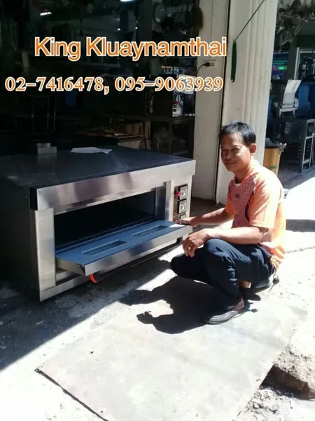 iTopPlus247912019405