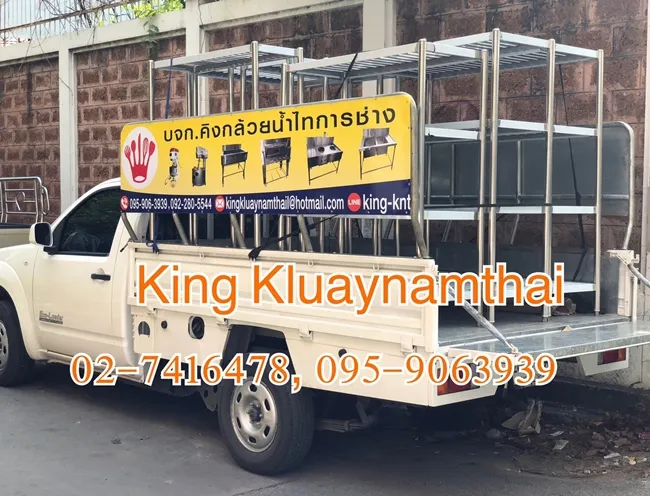 iTopPlus250188186408
