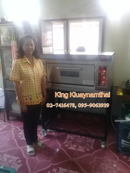 iTopPlus55950092549