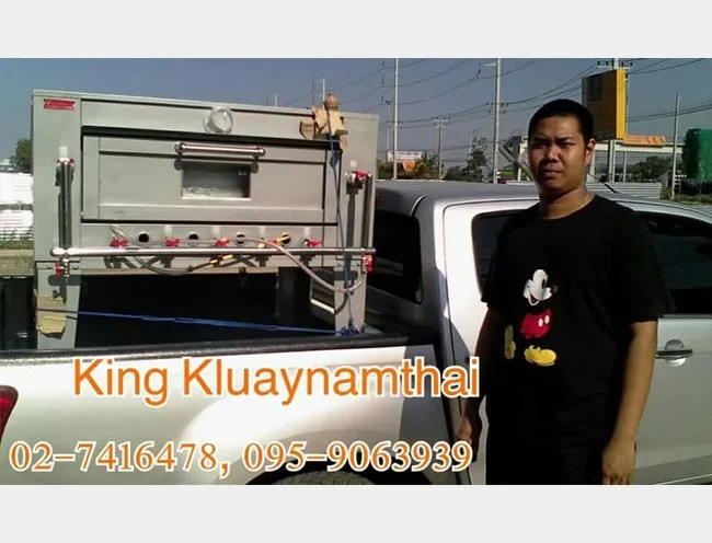 iTopPlus626573209775