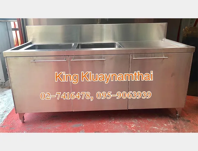 iTopPlus865969763817