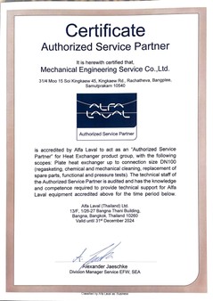 CertificateAuthorizedServicePartner(MESThailand)REV