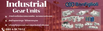 TeamRetroProfessionalDocsBannerinTealWhitePhotocentricStyle(9)