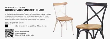 CrossBackVintagechair