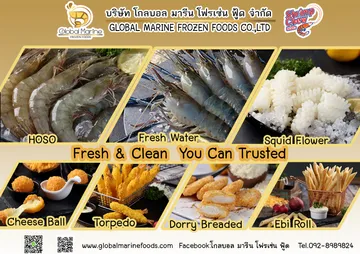 โบว์ชัวเว็บ