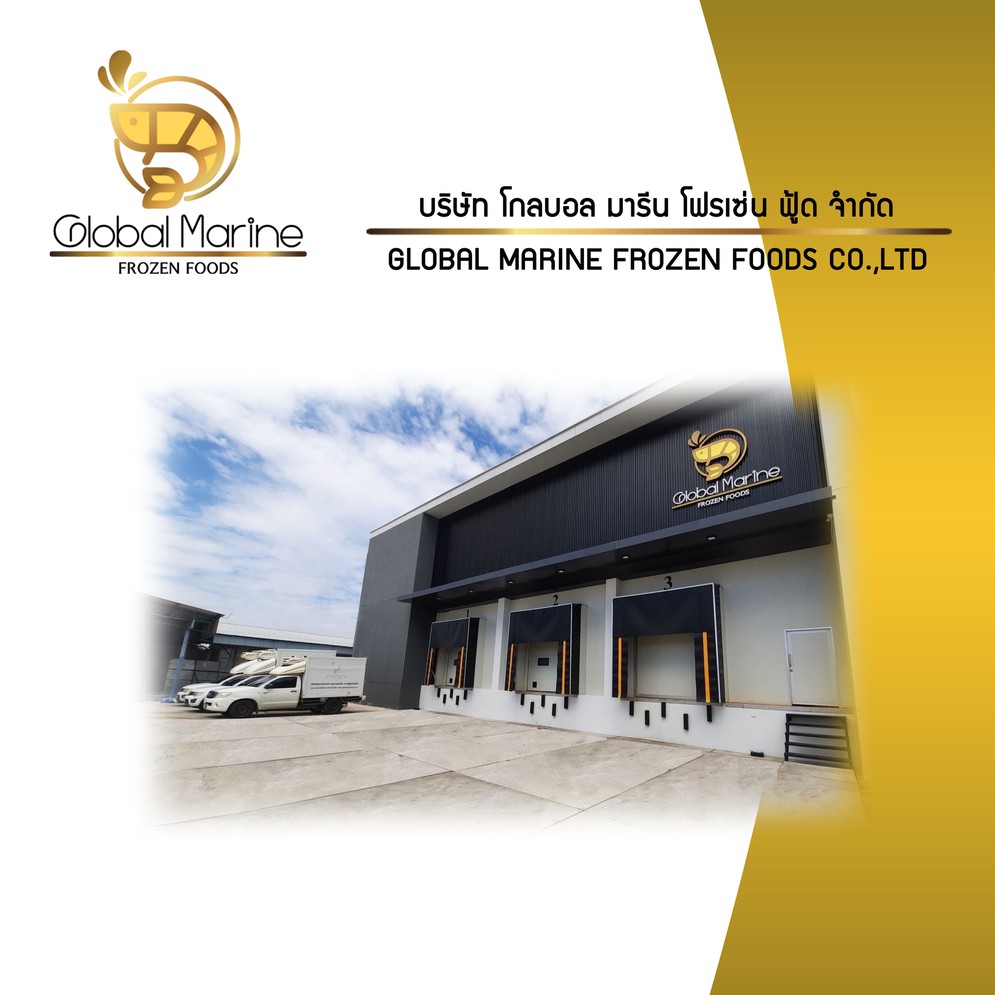 ป้ายเว็บ-เกี่ยวกับเรา