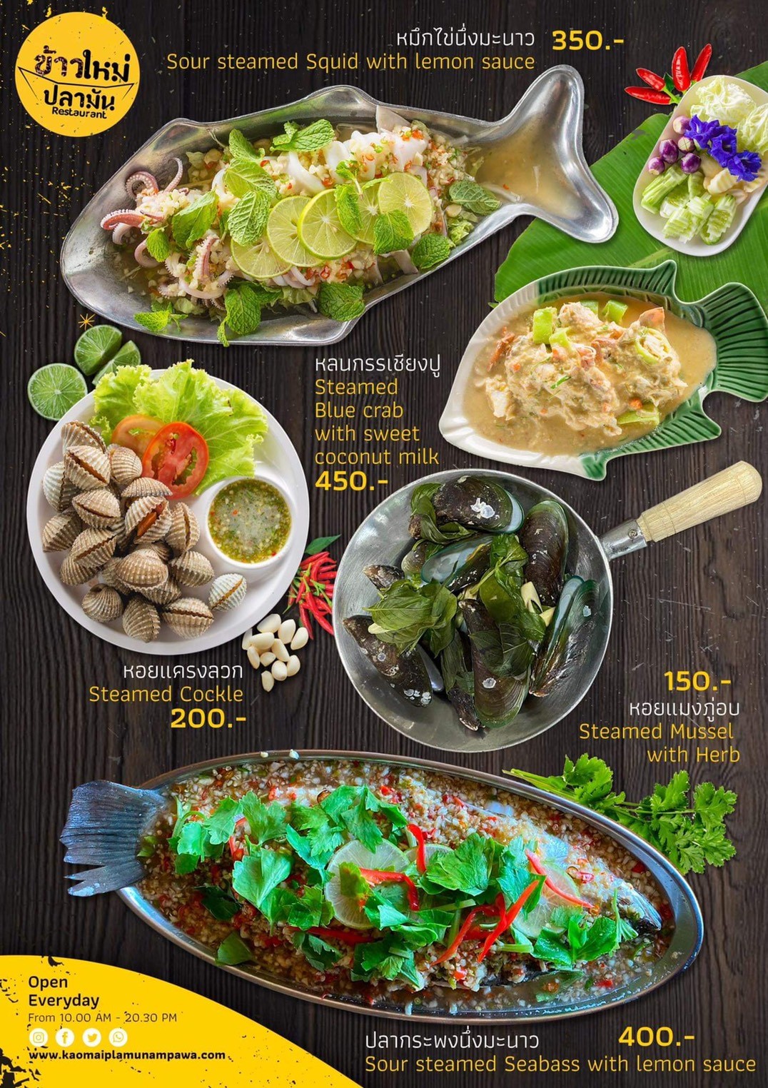 Menu List