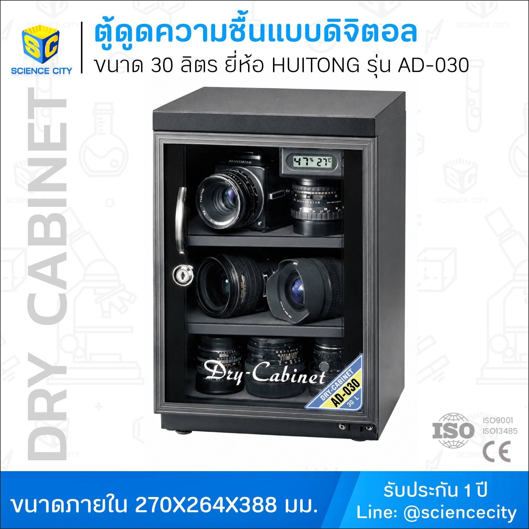 AD-030WL