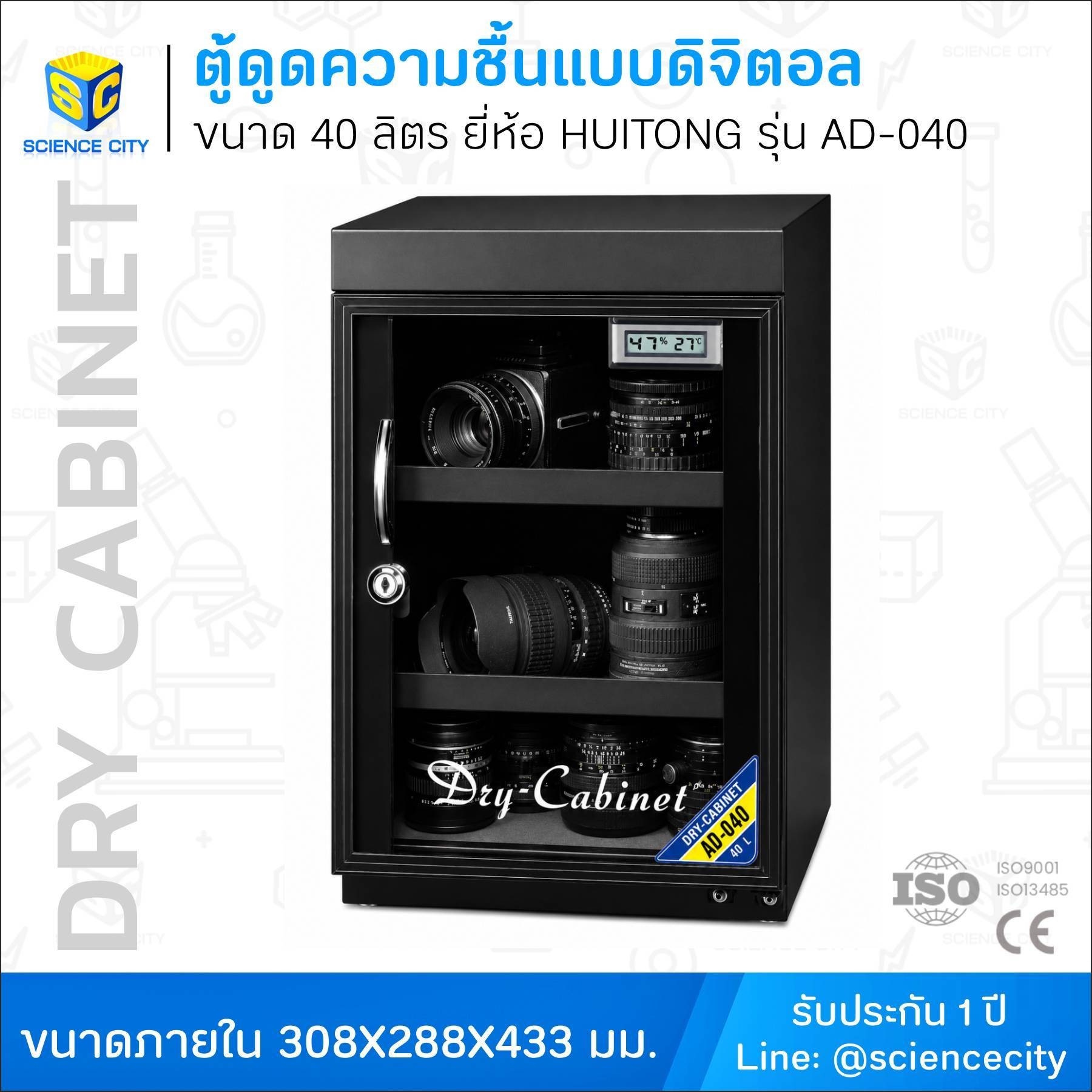 AD-040WL