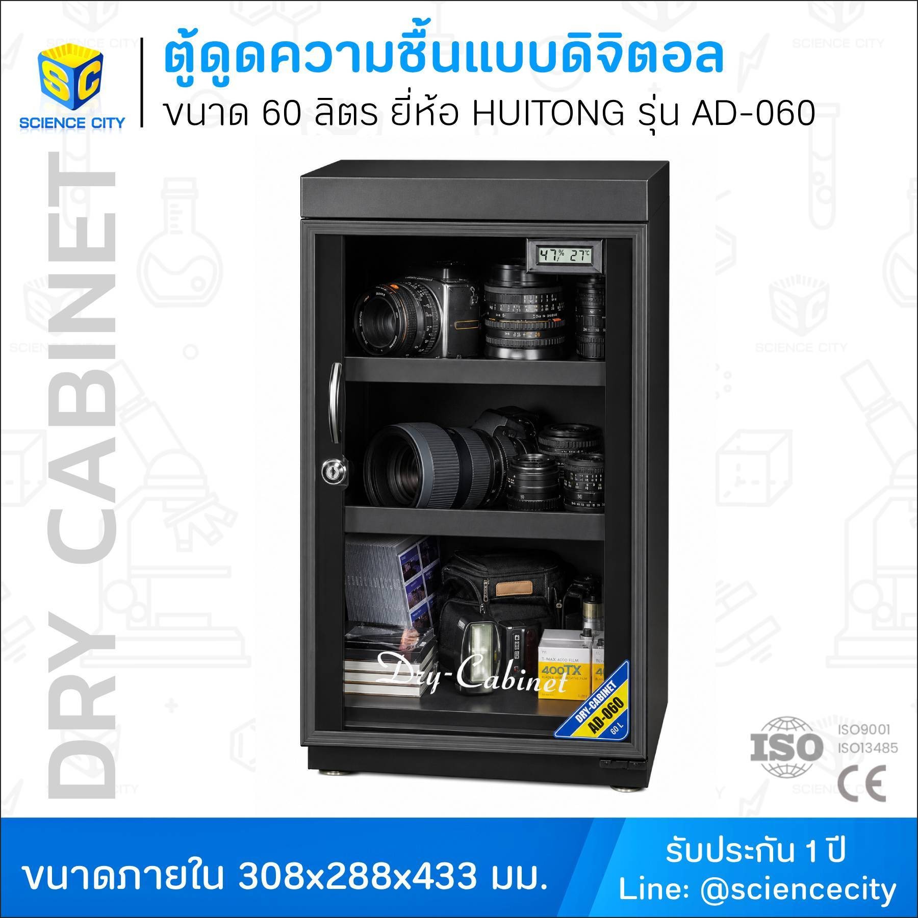 AD-060WL