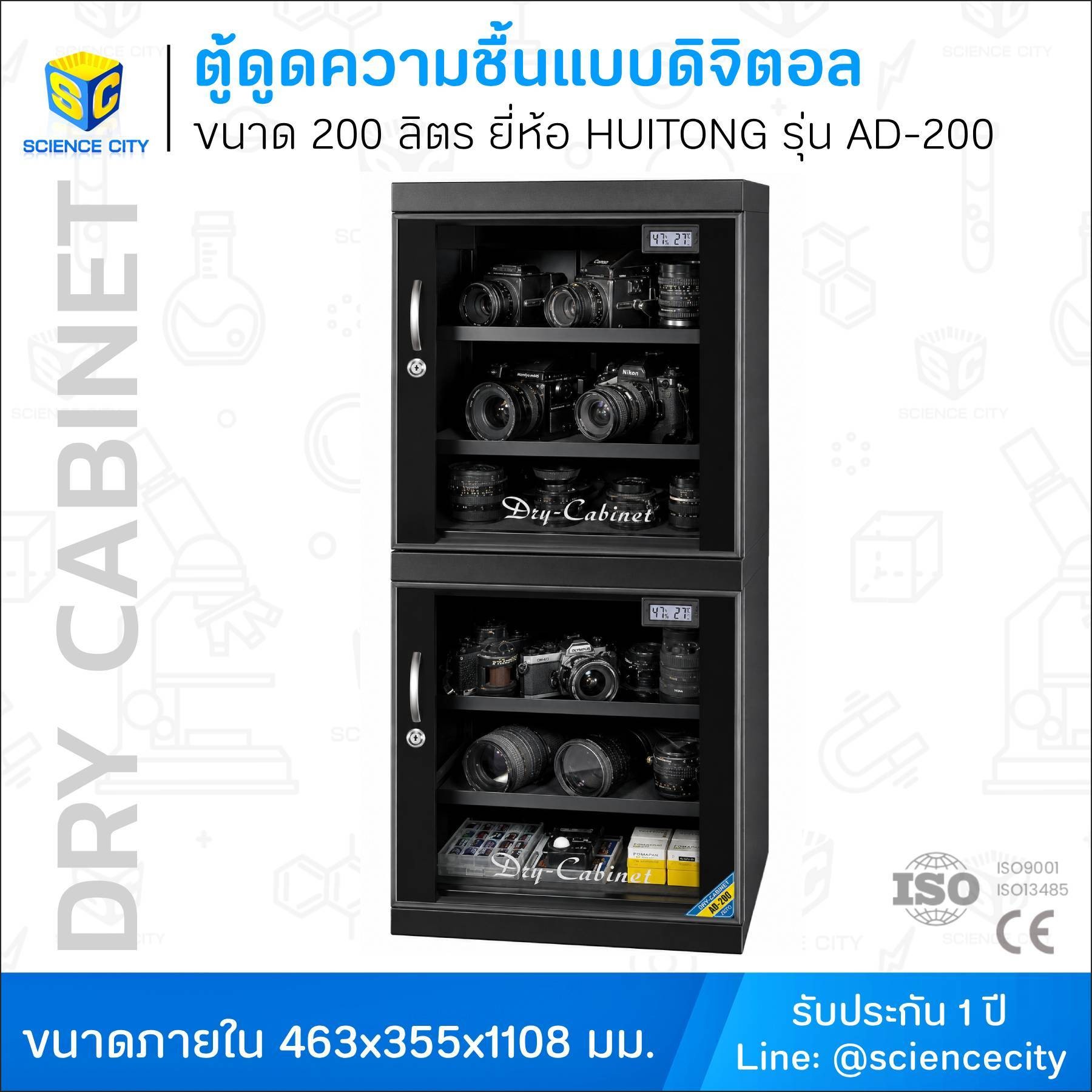 AD-200WL