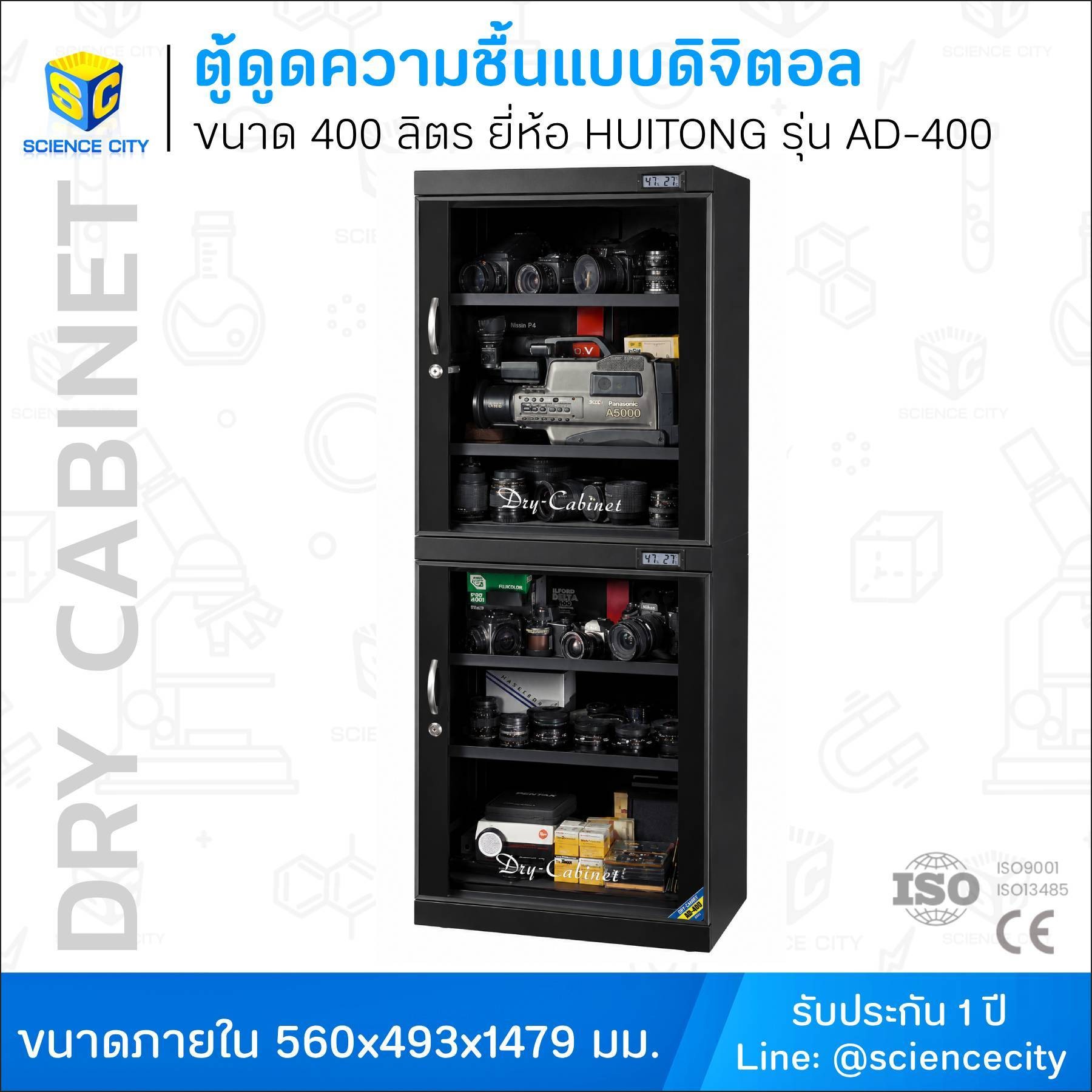 AD-400WL