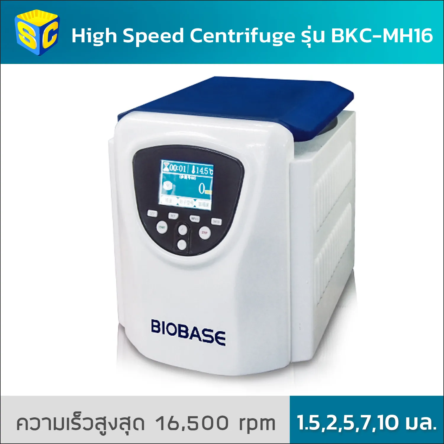 CENTRIFUGEBKC-MH16(2)