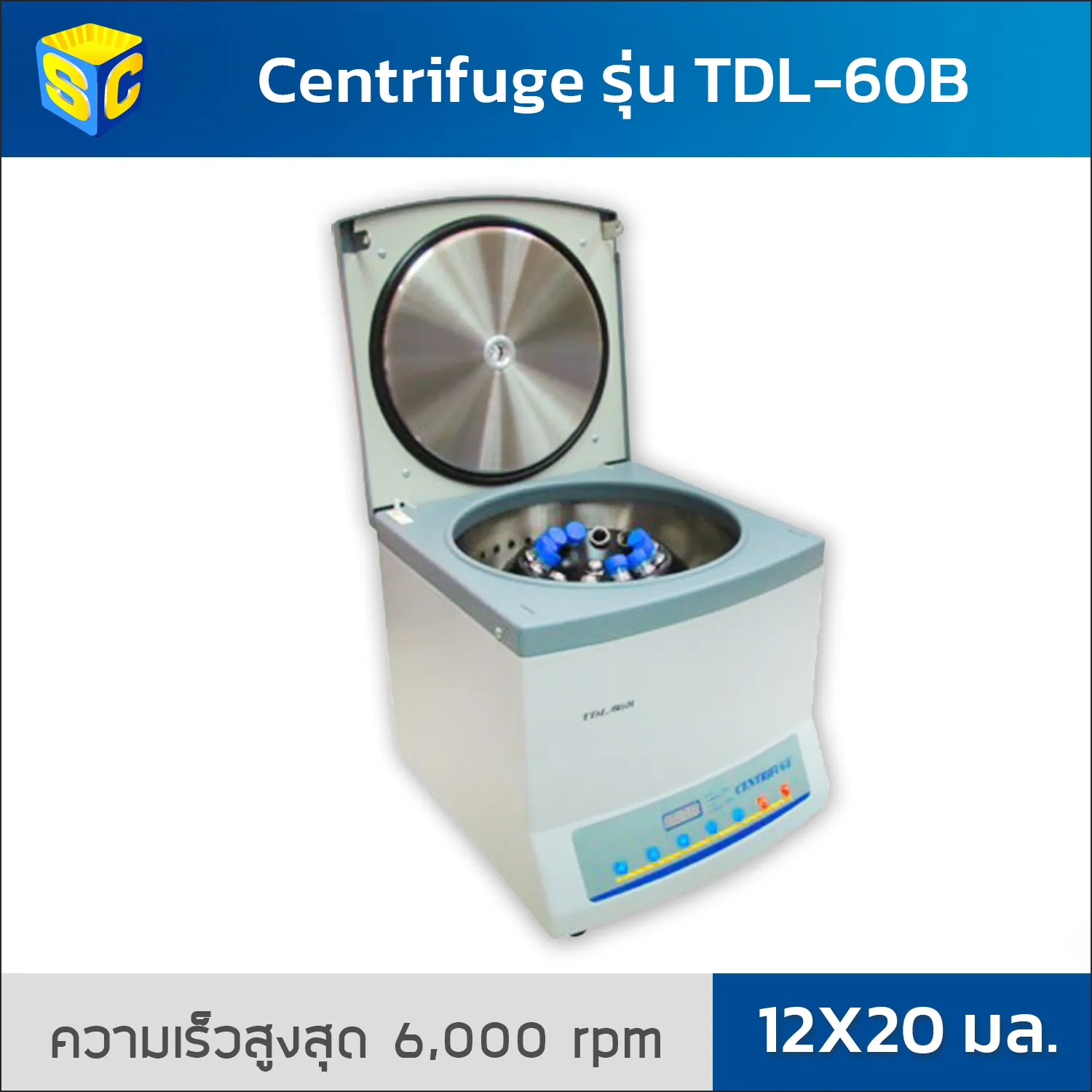 CentrifugeTDL-60B(2)