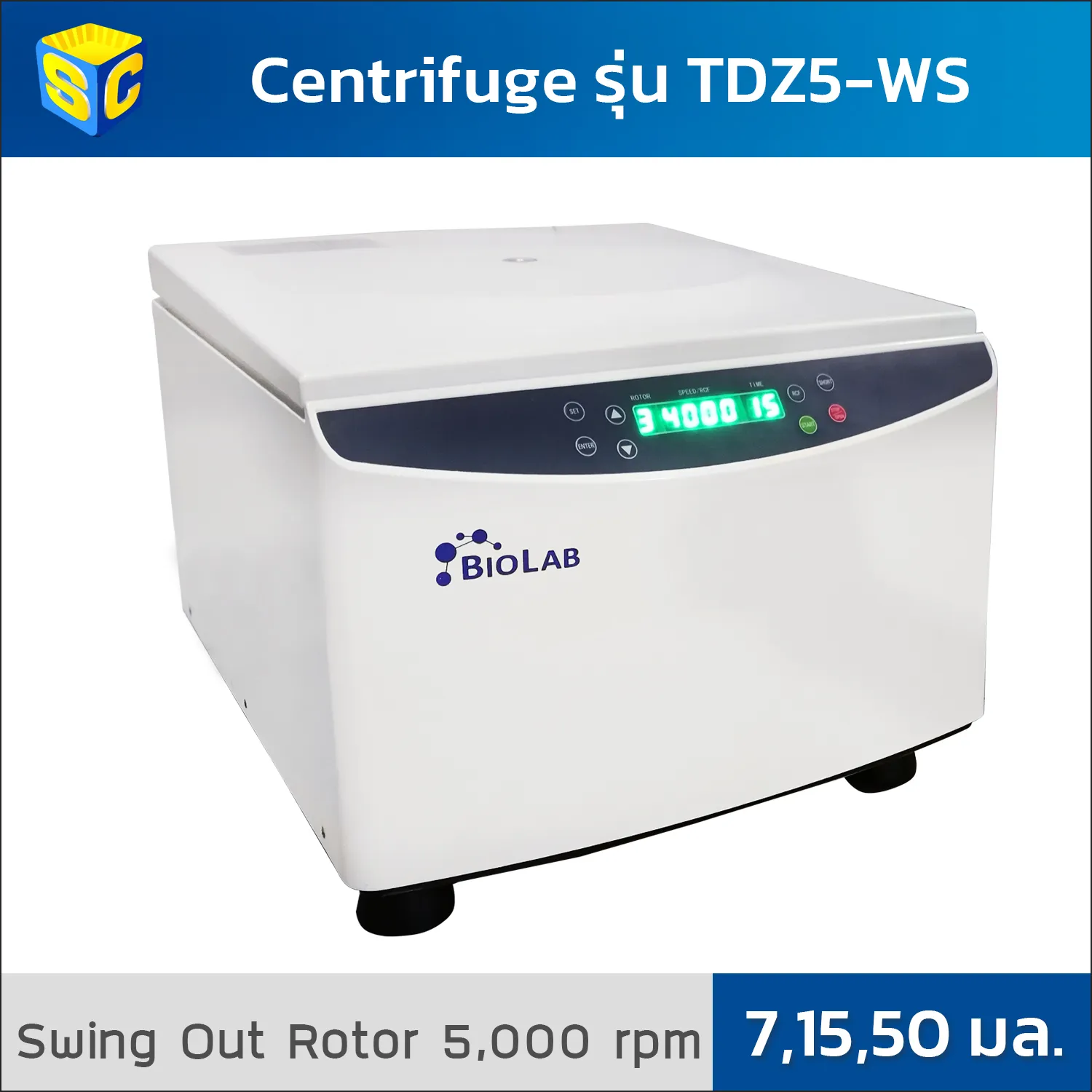 CentrifugeTDZ5-WS(2)