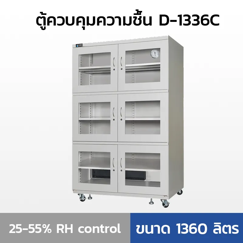 D-1336C01
