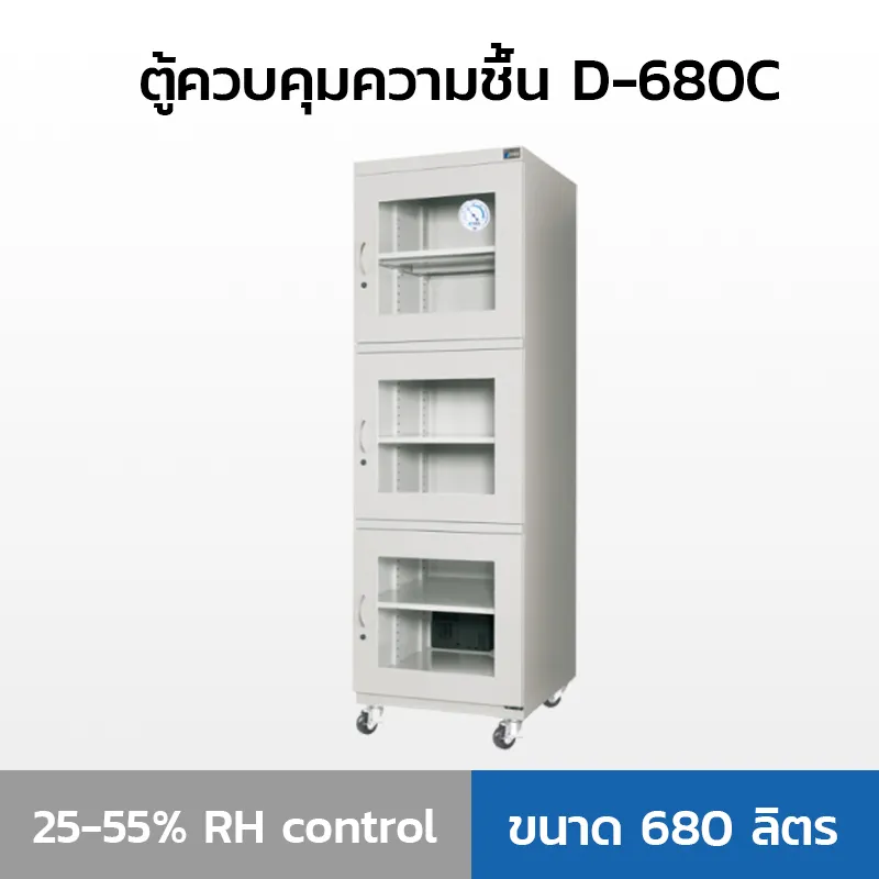 D-680C