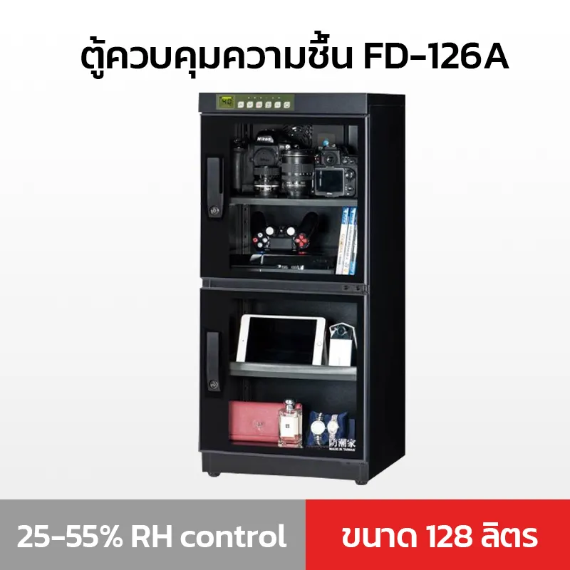 FD-126Awebsite