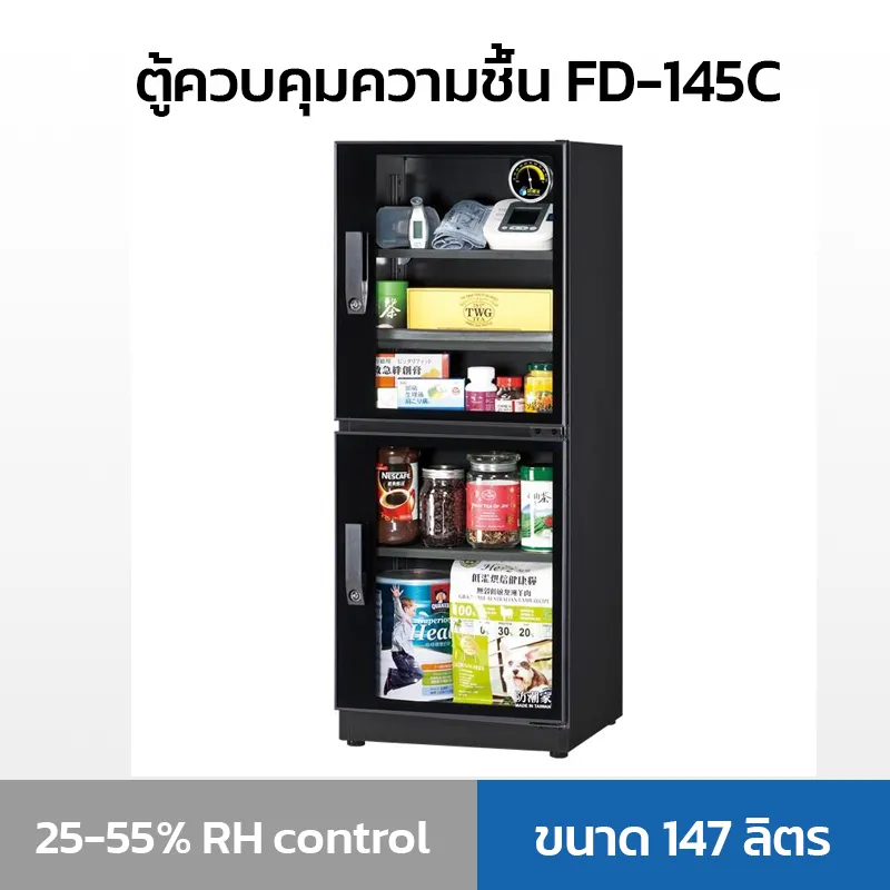 FD-145Cไฟล์แก้ไข
