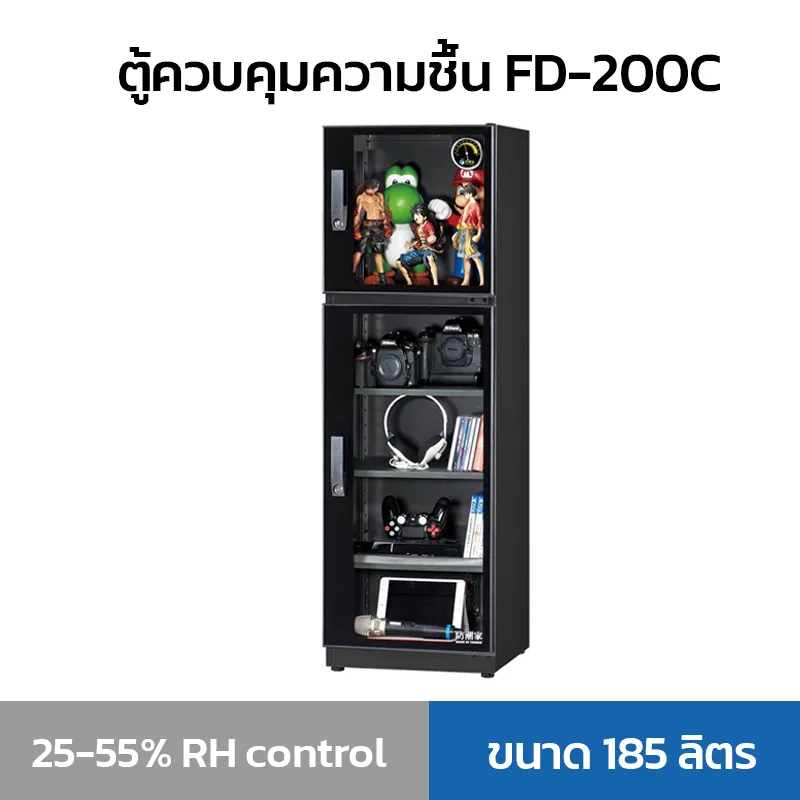 FD-200Cwebsite