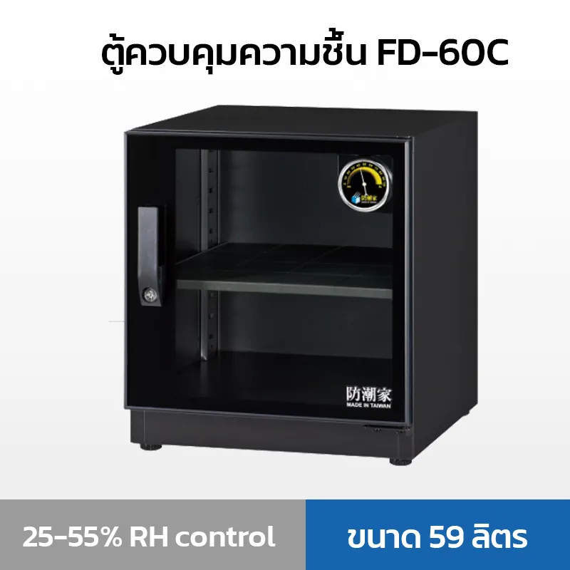 FD-60C