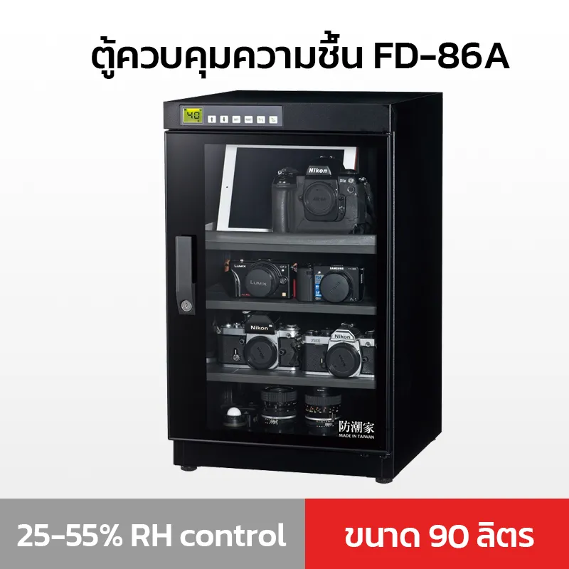 FD-86Awebsite01