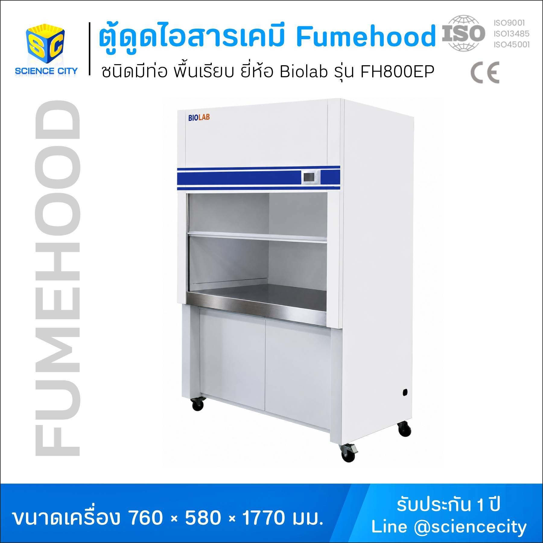 FH800EPWL