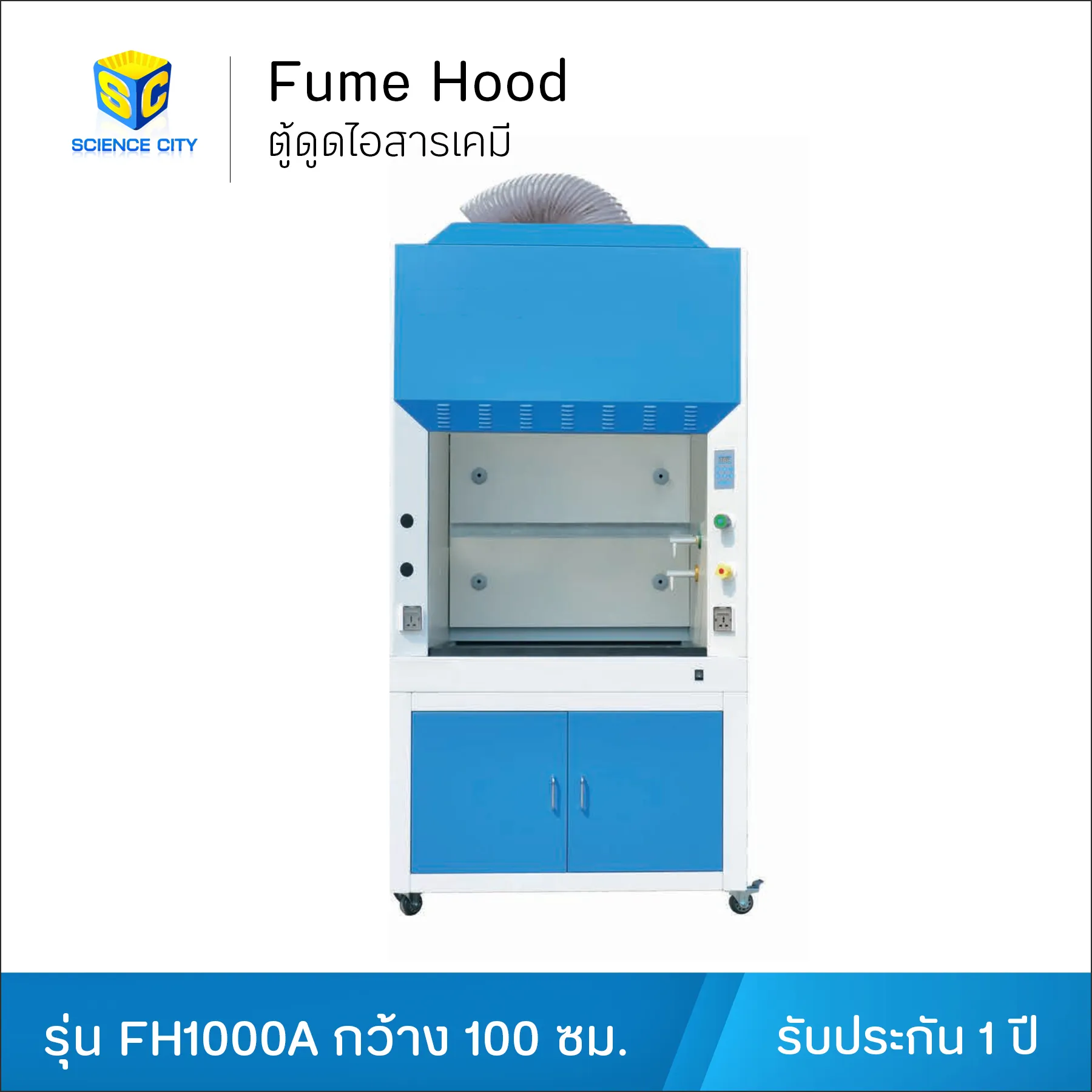FUMEHOODFH1000A(line)