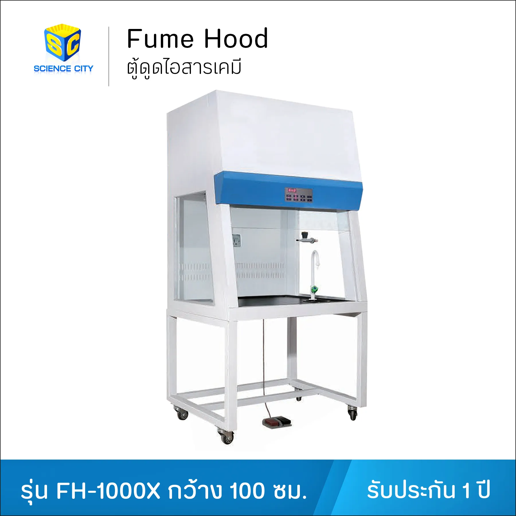FUMEHOODFH1000XWEB(1)