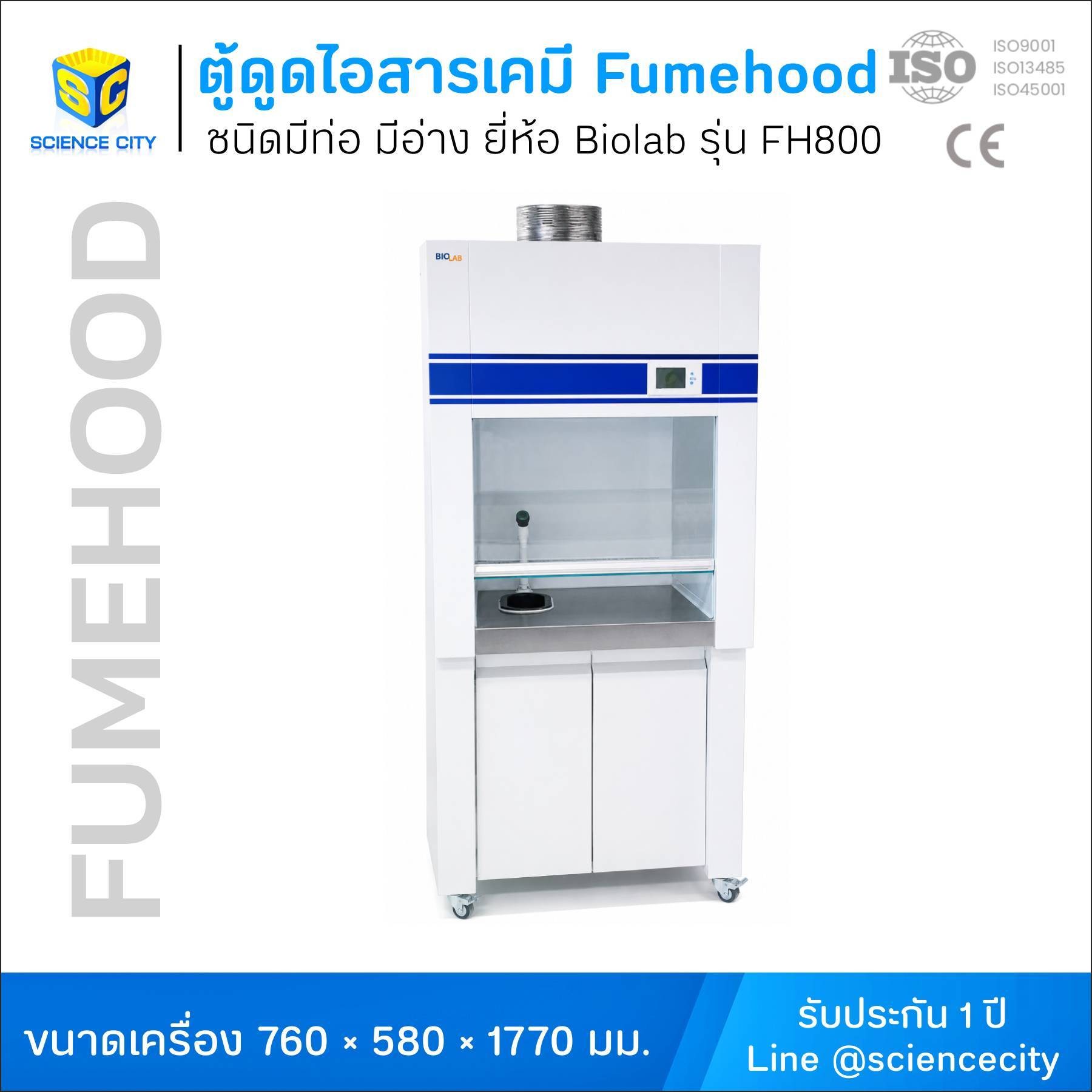 FumehoodFH800WL