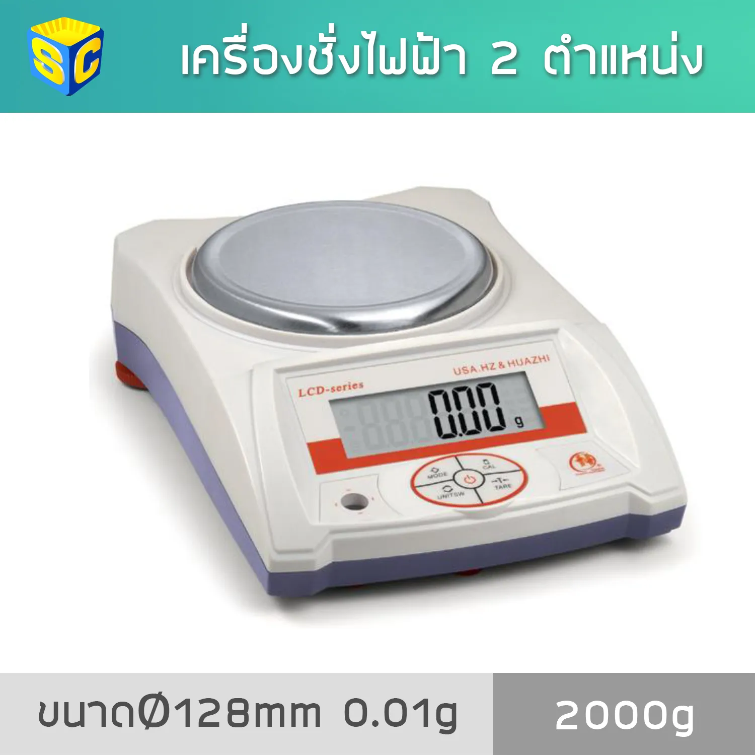 LCD-A2000