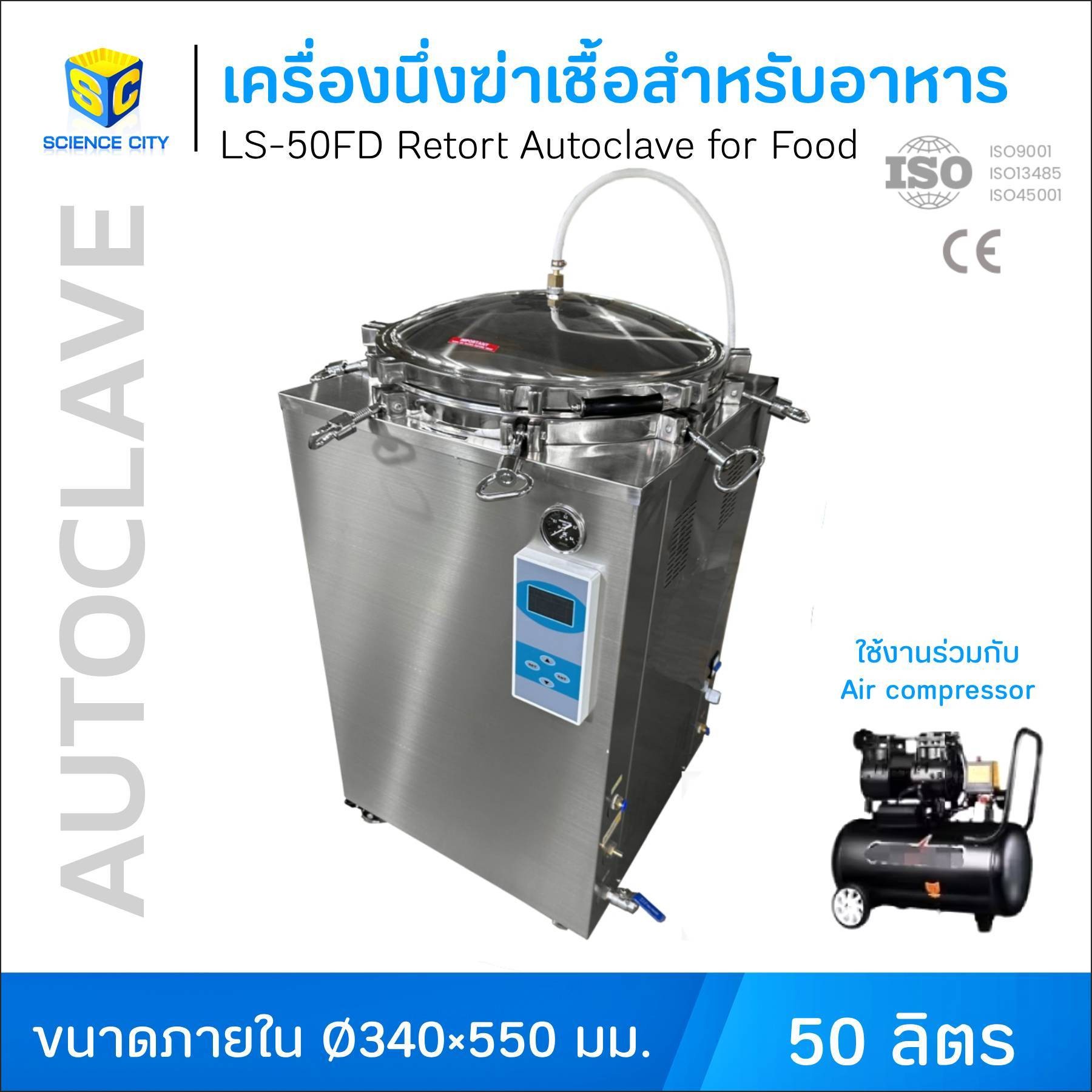 LS-50FDWL