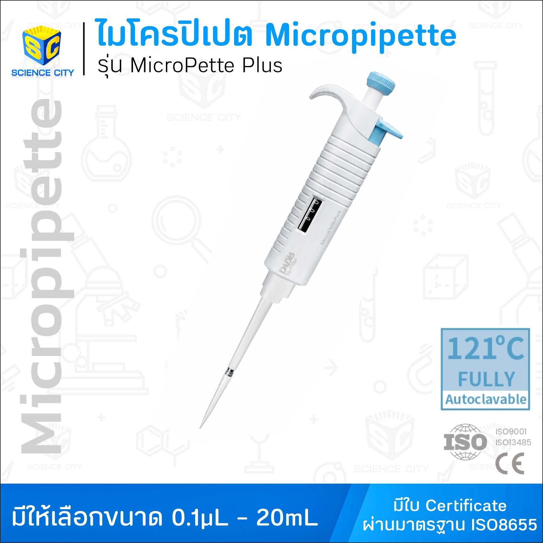 MicroPettePlusWL