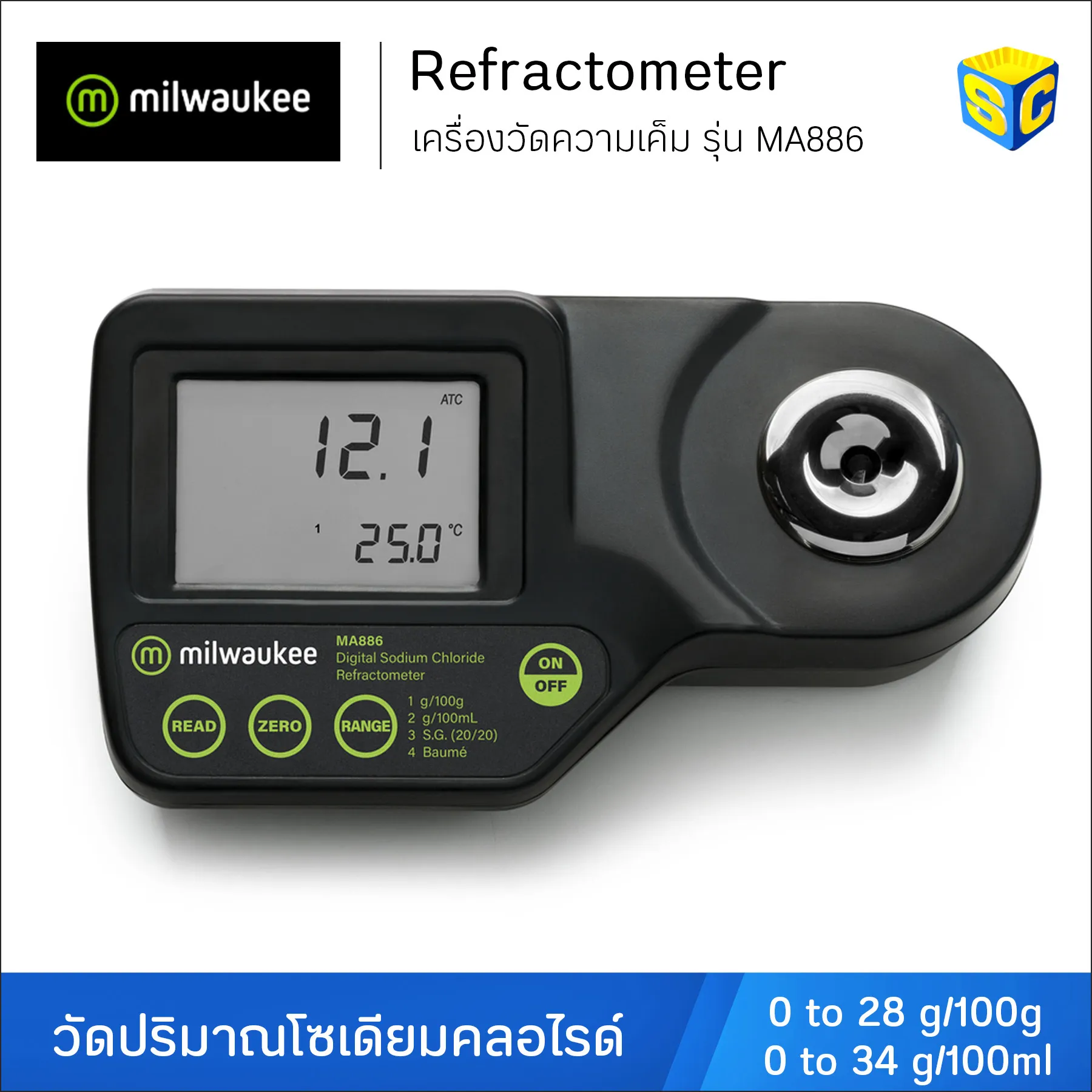 MilwaukeeMA886เครื่องวัดความเค็มLine(1)