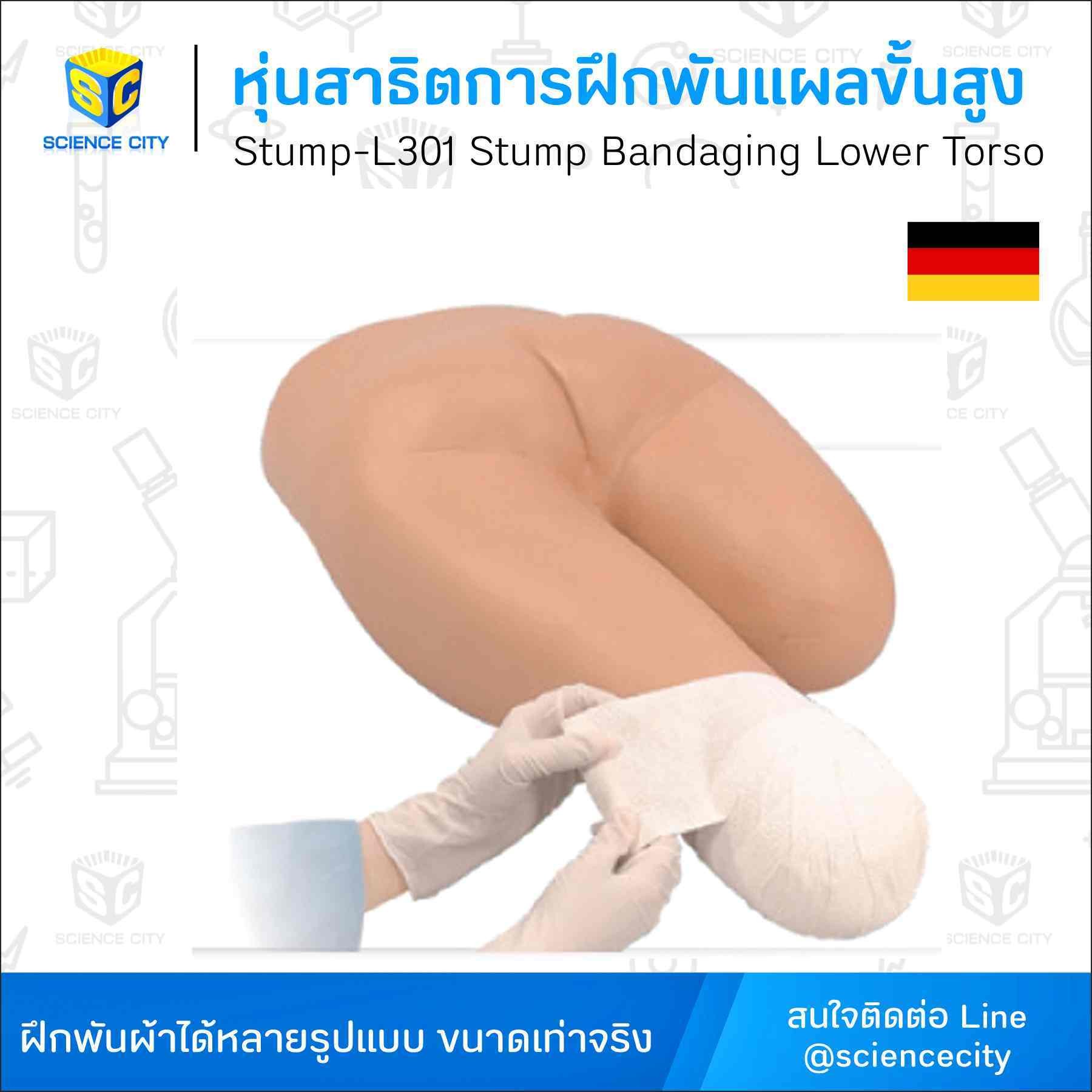 Stump-L301StumpBandagingLowerTorsoWL