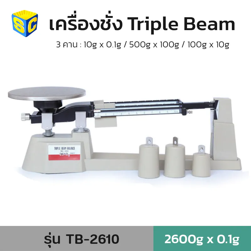 TB-2610ไฟล์แก้ไข