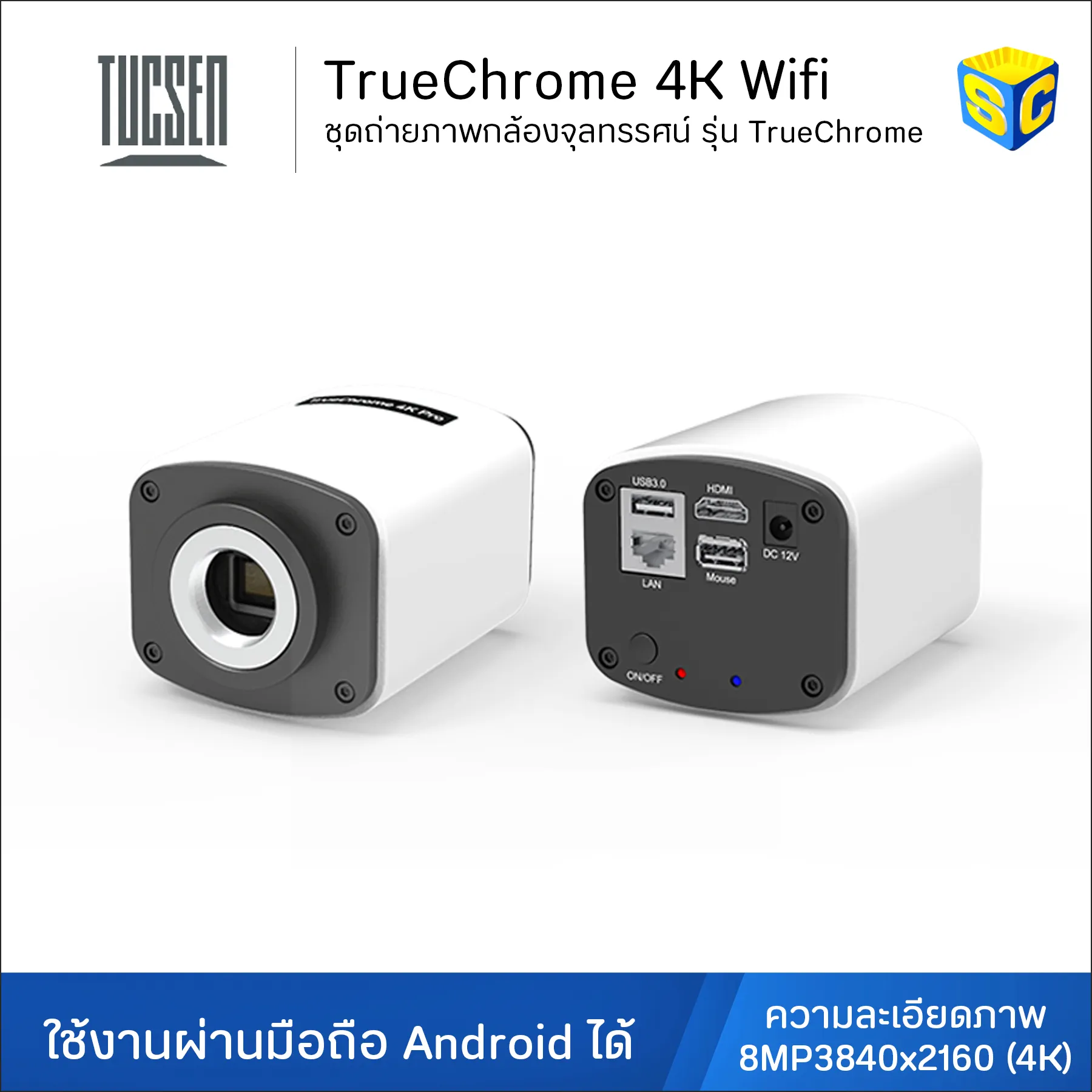 TrueChrome4KWifiWL