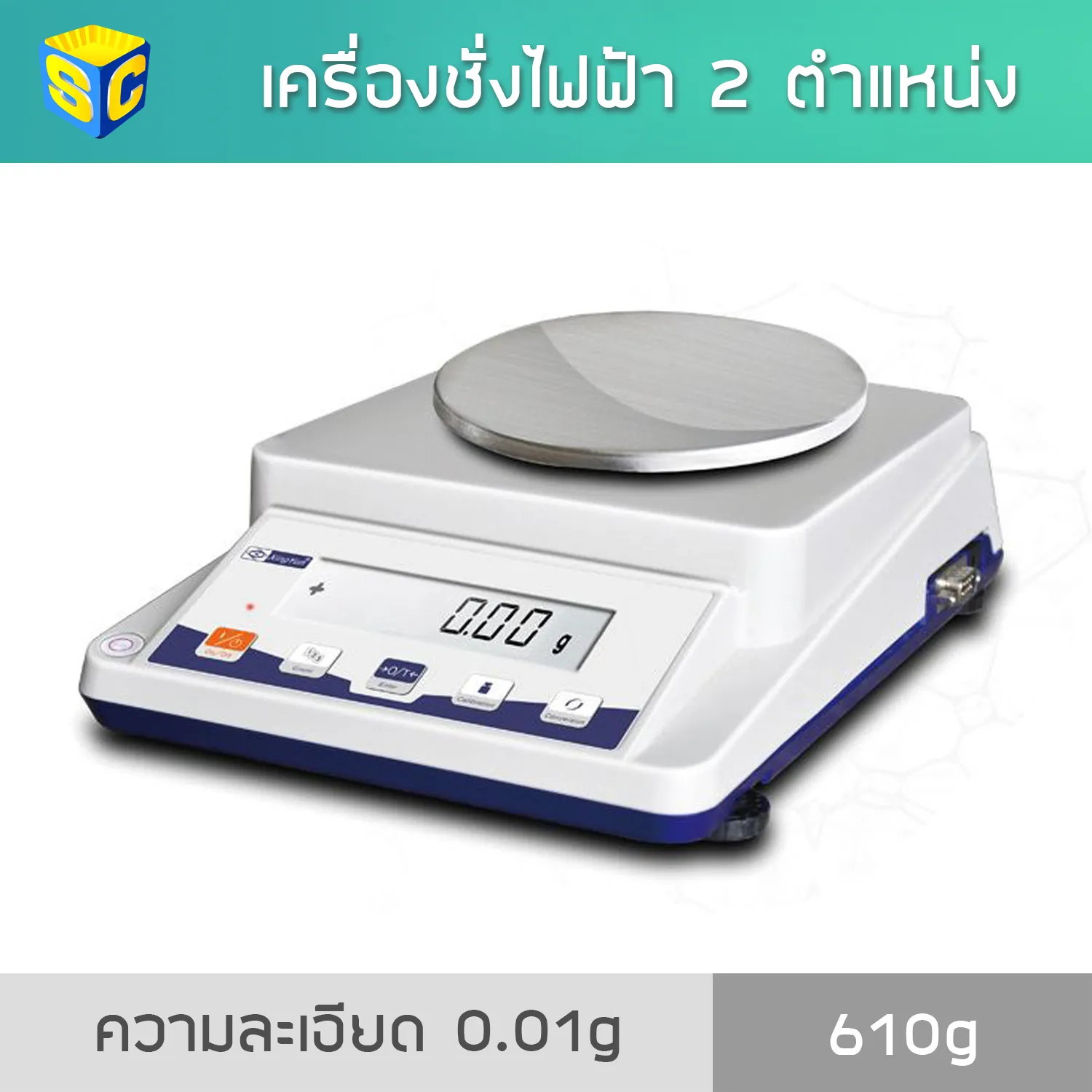 XY6002C