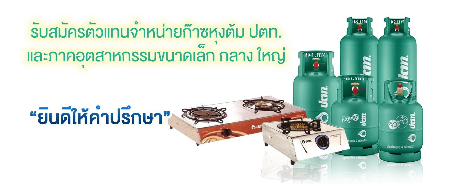 iTopPlus1270710065052