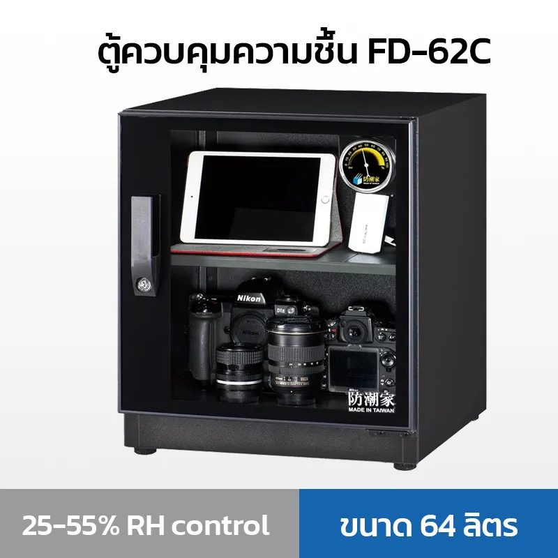 42 дюймдік кеуделер