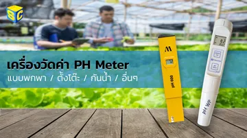 phmaterbanner02