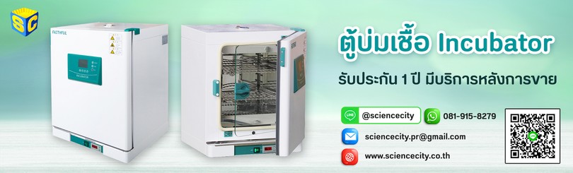 BannerIncubator2